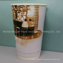 16oz Double Wall Paper Coffee Cup